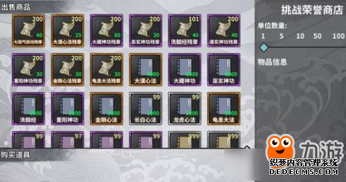 Xҽ񹦶һbug