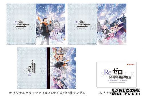 糡OVARe:㿪ʼ Memory Snowӳ