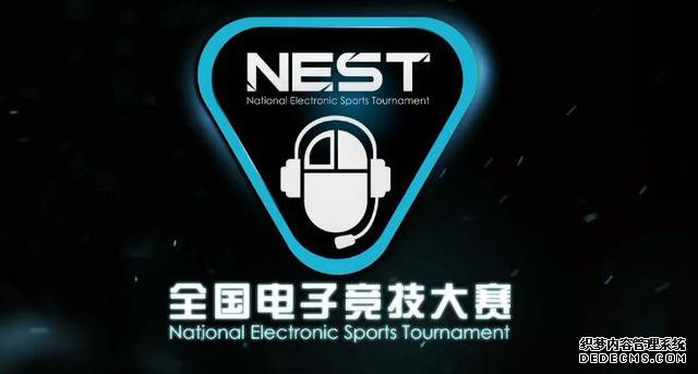 ǵֱ²NESTҽ˵׬ܶǮ