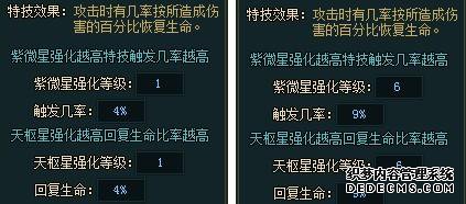 xingchen4.jpg