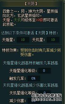 xingchen3.jpg