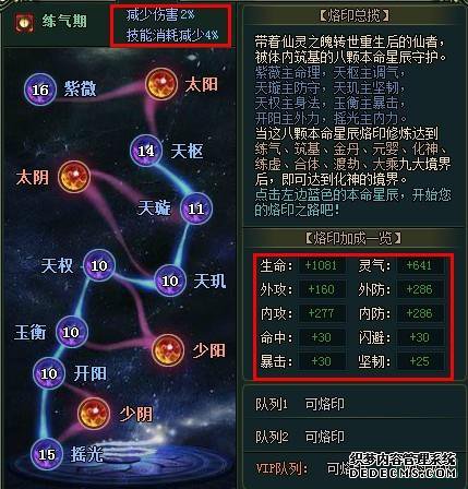 xingchen1.jpg