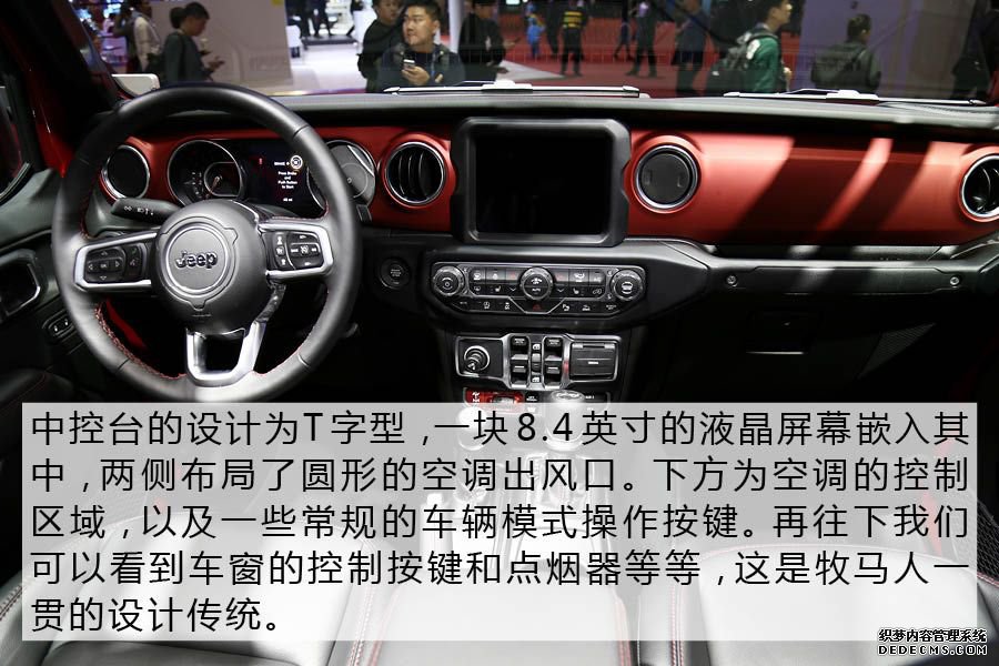 ʵȫJeepȶBT涷ʿ Ϻչ
