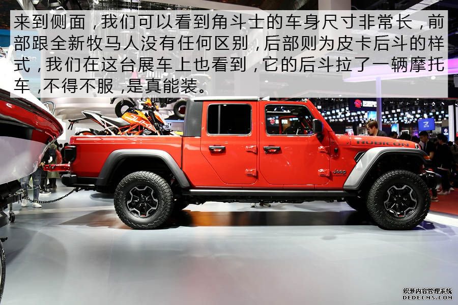 ʵȫJeepȶBT涷ʿ Ϻչ