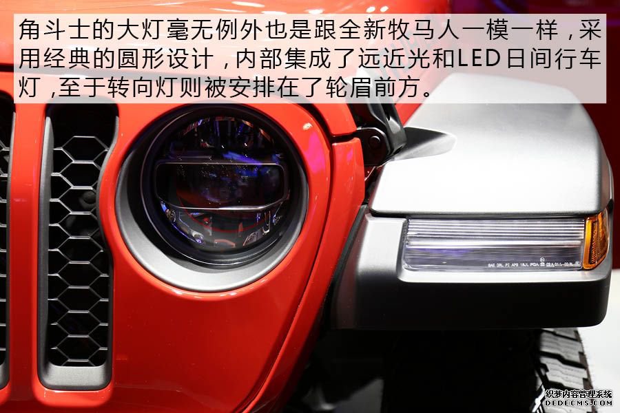 ʵȫJeepȶBT涷ʿ Ϻչ