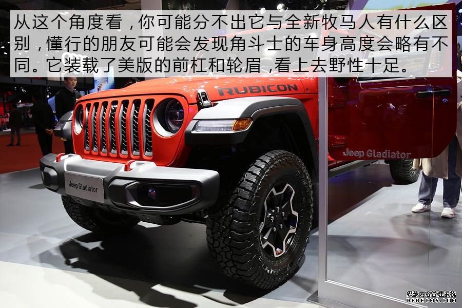 ʵȫJeepȶBT涷ʿ Ϻչ