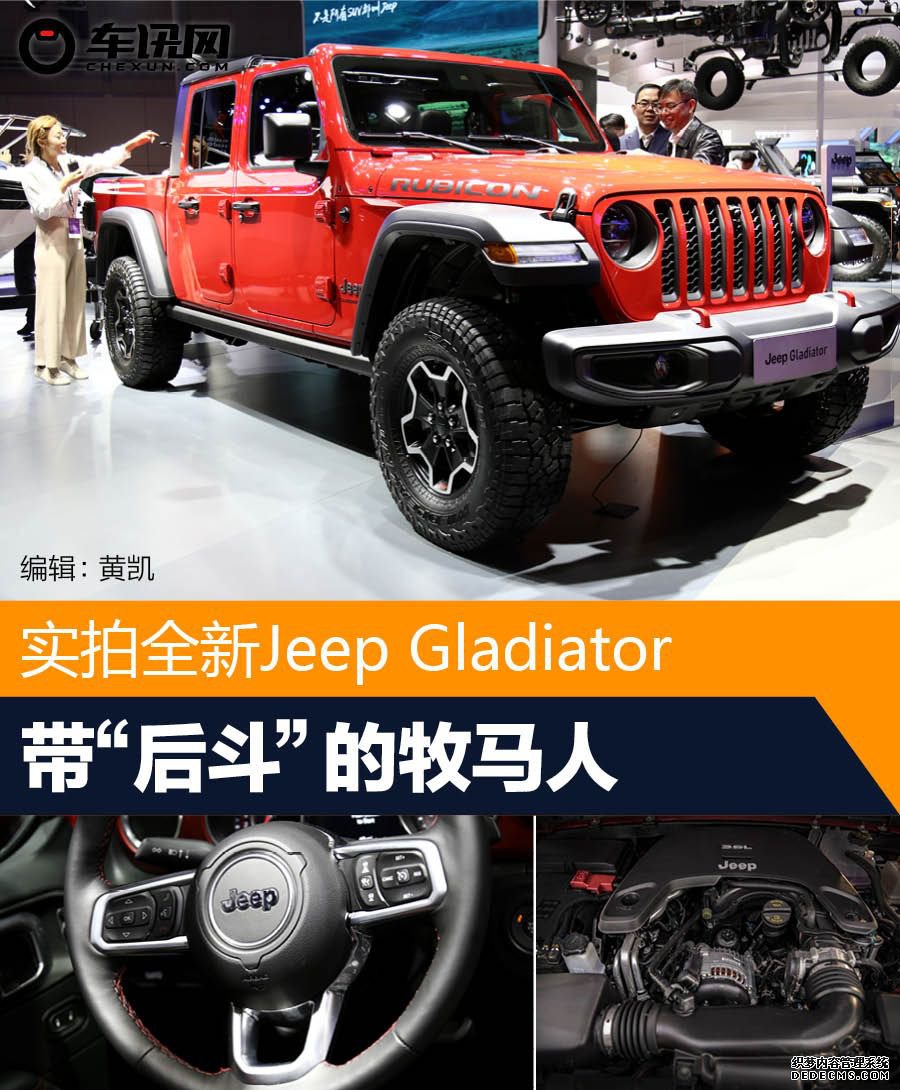 ʵȫJeepȶBT涷ʿ Ϻչ