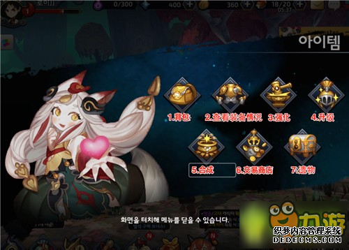 ı̬Yokai Sagaô̷ֽ̳