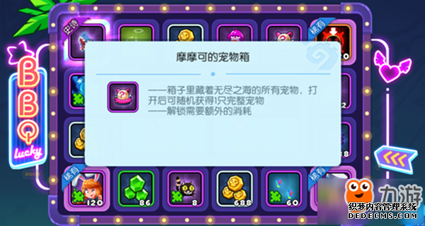 Ұ˴սӢ۹