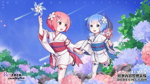 ðտ Re:ZeroINFINITYȫƽ̨ʽ