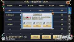 ��ж��������� ���õĴ�������⽻ϵͳ