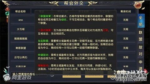 ��ж��������� ���õĴ�������⽻ϵͳ