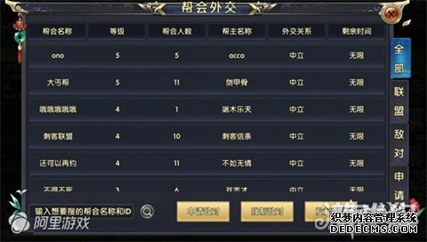 ��ж��������� ���õĴ�������⽻ϵͳ