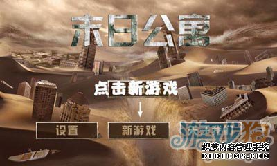 �ȶ���BT������Ϸ���齲��