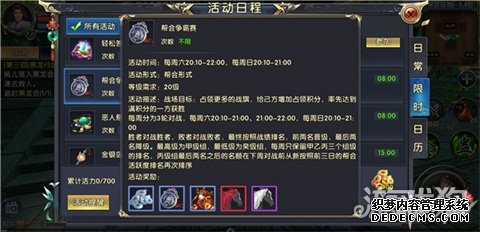 ���õĴ��������������Ĵ����ս���� ˭��������Ӯ��