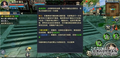 ���õĴ��������������Ĵ����ս���� ˭��������Ӯ��