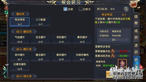 ����֮��һ������ ���õĴ�����ɳ�ָ��