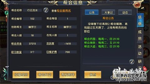 ����֮��һ������ ���õĴ�����ɳ�ָ��