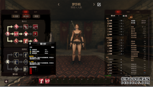 �Ƕ�ʿ�����Ϸ���ھ����Ƕ�