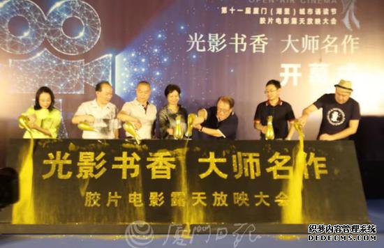 共同开启电影盛宴。