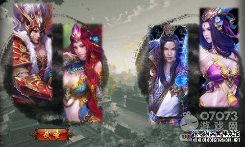 新开好玩的页游 k77《神魔传说SF》职业解析攻略