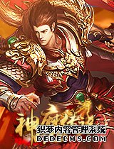 新开好玩的页游 k77《神魔传说SF》职业解析攻略