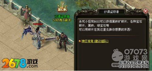 游戏排行榜前十名 2678烈火战神无限元宝满V新服