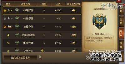 OBս����פ��ʹ��Ԫ ����ӳ�820����ս��ħ