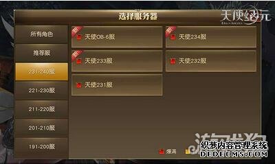 OBս����פ��ʹ��Ԫ ����ӳ�820����ս��ħ