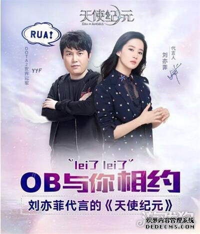 OBս����פ��ʹ��Ԫ ����ӳ�820����ս��ħ