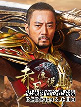 2020新开网页游戏公益45游戏3D传奇赤月传说2sf