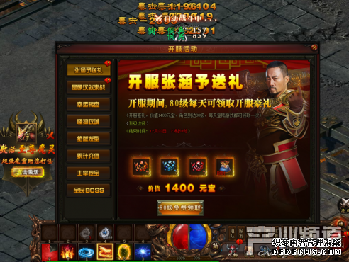 2020新开网页游戏公益45游戏3D传奇赤月传说2sf