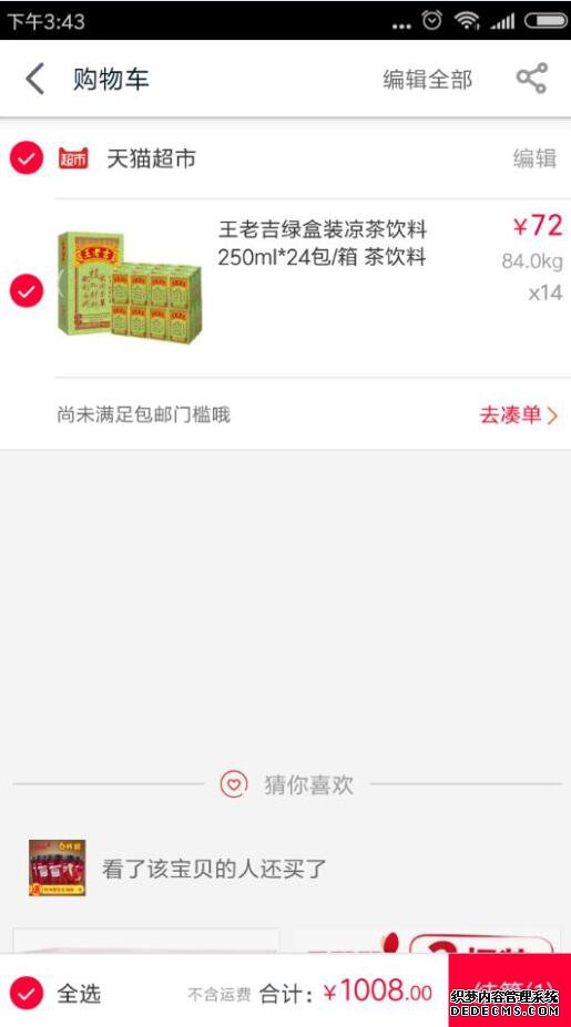 ÿ������һ�̣�