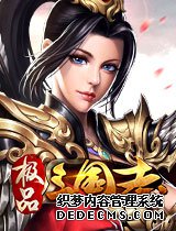 BT777极品三国志国战自动攻打怎么设置