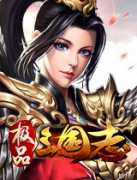 BT777极品三国志国战自动攻打怎么设置