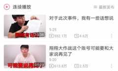 ͷ������Ƶ��������������׬Ǯ ����µ�MCN�ж����Σ�