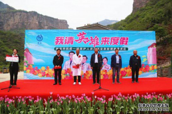 ����ƷΪ�����ٴ�����Ȫ���桱���ϱ�Ȫ��̲�����θ����˳���