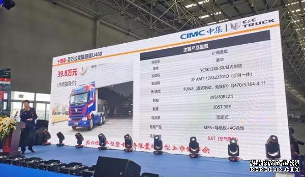 锋芒再现,十年一剑!现场好玩的变态传奇签单1600台,联合卡车正式驶入国六时代