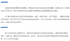 �Ϻ����¿���ѧУ�����³����ȶ��������߽�ѧ���ݼ�����Уƽʱ�ɼ�