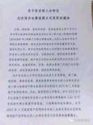 ���������Ƿ˭֮�𣿺���ı�̬������ҵ�����ͣ�渶�ֲ�ʽ�����ʽ�