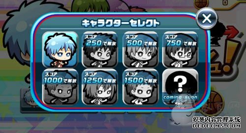 《黑子快跑》评测:黑子和小伙伴的愉快冒险 《黑子快跑》评测:黑子和小伙伴的愉快冒险