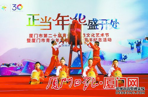 厦门市第二十届青少年科技文化艺术节在市青少年宫举行