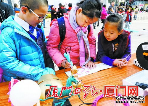 厦门市第二十届青少年科技文化艺术节在市青少年宫举行