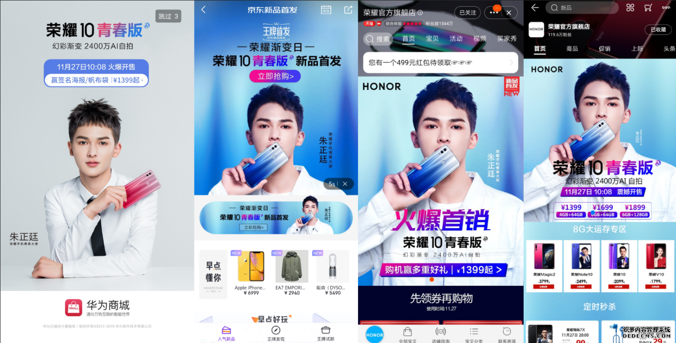 荣耀10青春版火爆长久稳定传奇页游开售,斩获全平台新品销量冠军