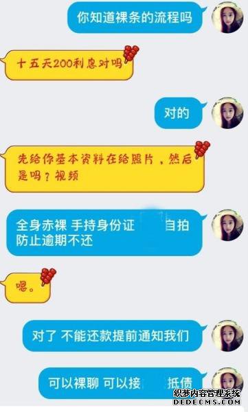 ����Ů�������������й¶ ��߶ȣ���ѽ��ȥ����