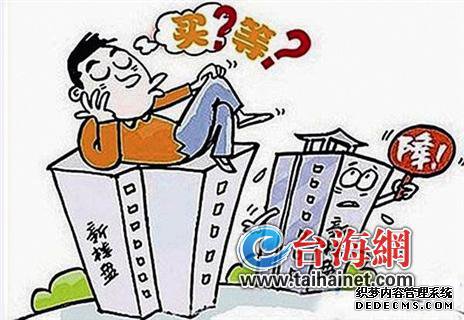 厦门楼市寒风阵阵 开发商纷纷让利促销