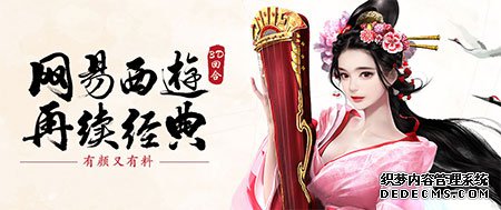 大唐游仙记6月24日新服预登录及开服活动公告