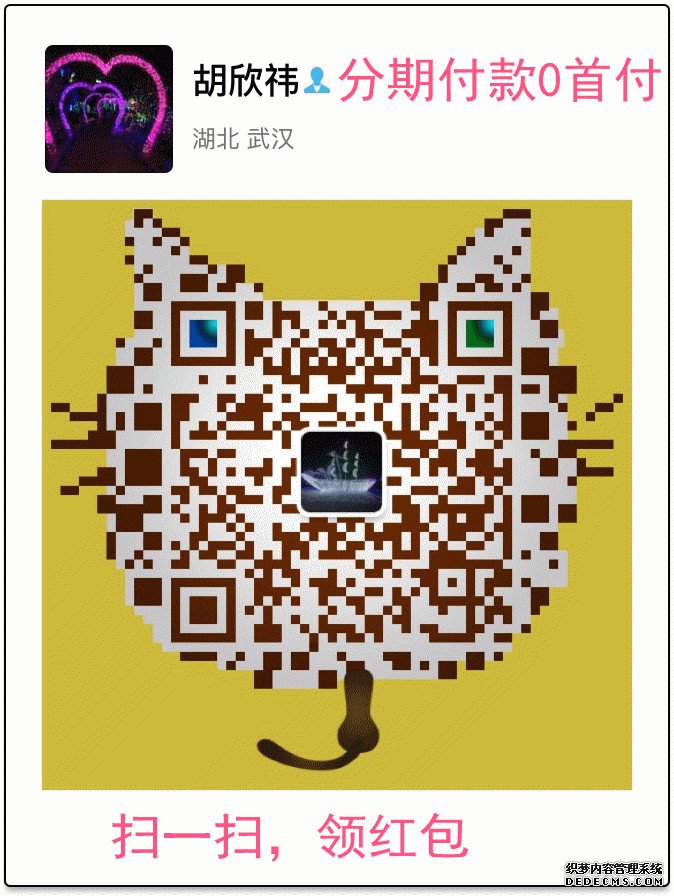 华硕 FX60VM6700 武汉现货支持分期付款