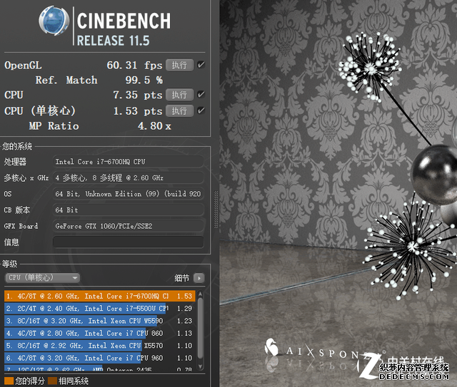ROG的小兄弟 华硕*堡垒FX60VM评测