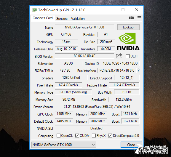 ROG的小兄弟 华硕*堡垒FX60VM评测